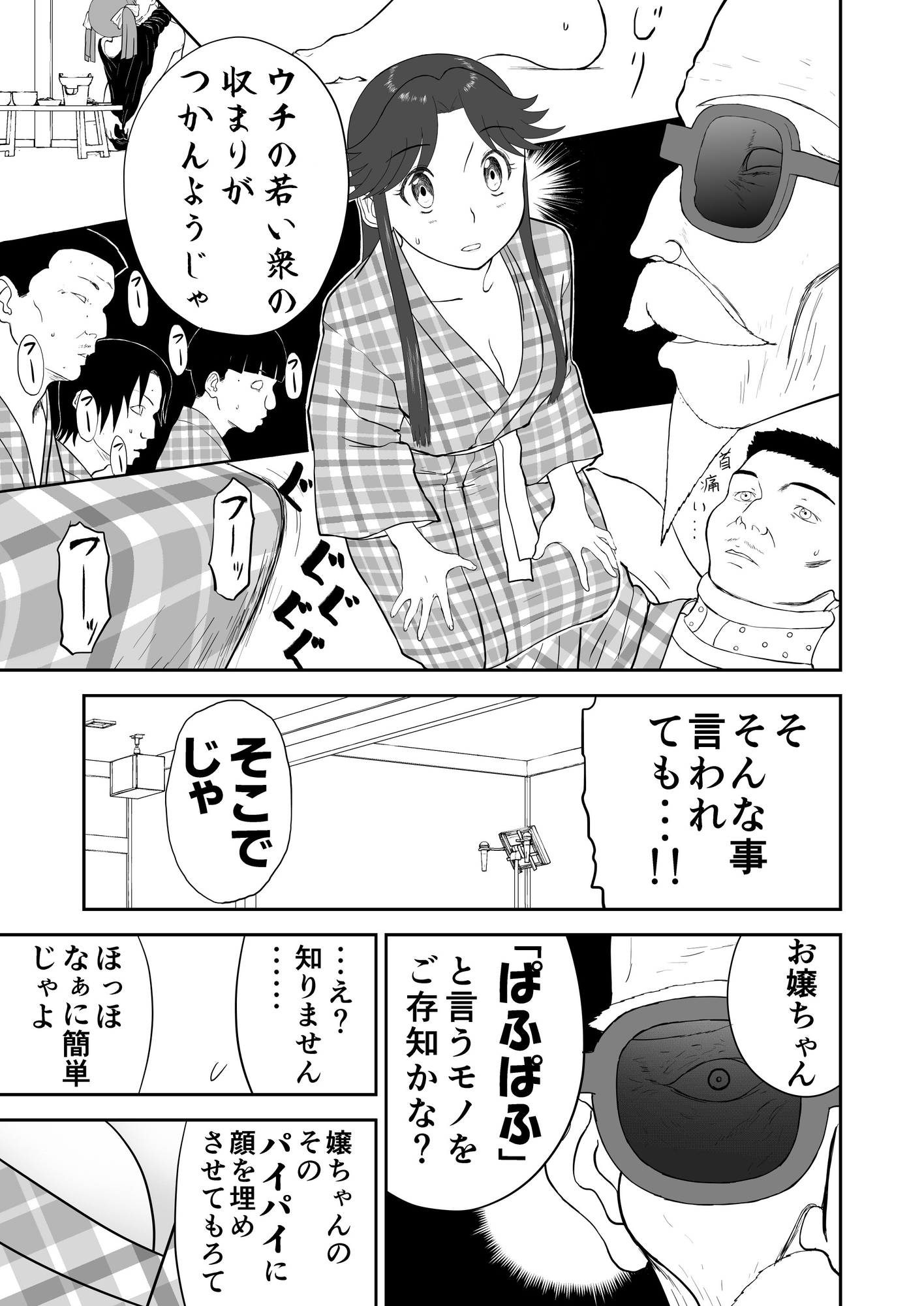 【エロ同人】妄想名作蔵出し劇場その6「なんキテ陸」のトップ画像