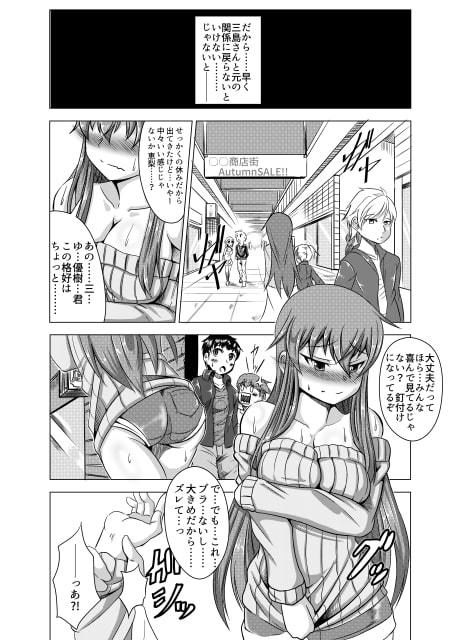 【エロ同人】Kanokagi:R 総集編のトップ画像
