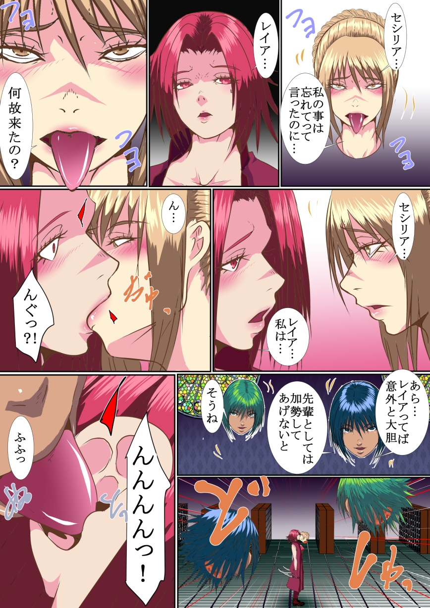 【エロ同人】【首姦】ネックコレクター【斬首】のトップ画像