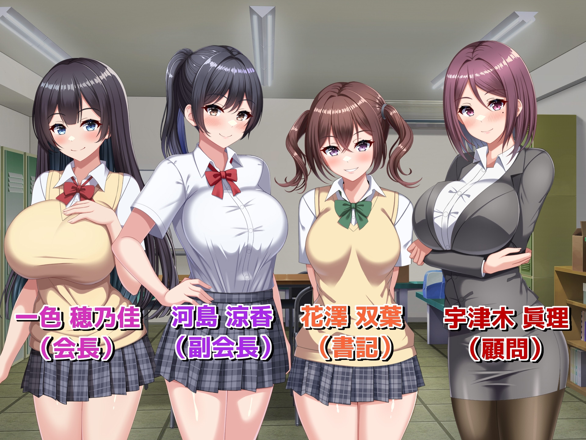 【エロ同人】デカチン男の娘に全員寝取られる話のトップ画像
