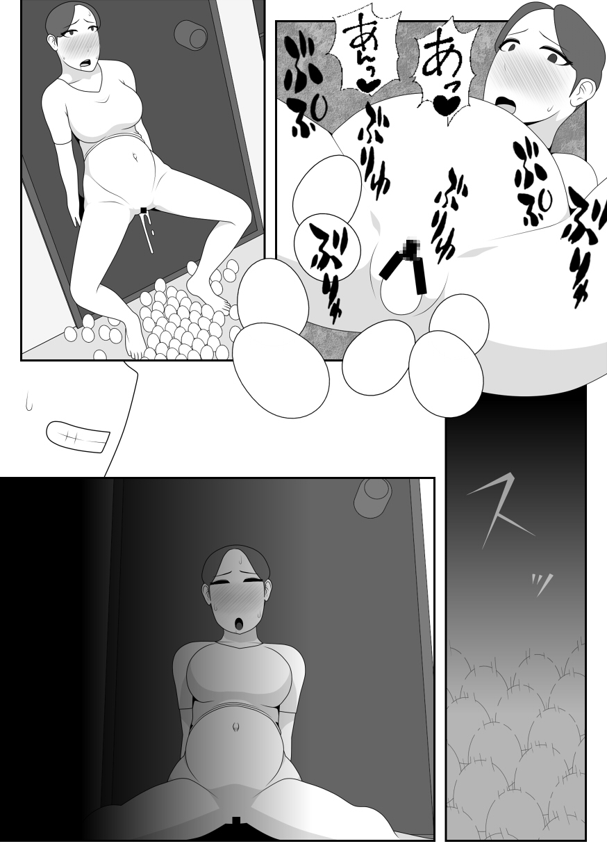 【エロ同人】アブダクのトップ画像