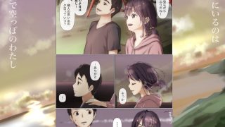 【エロ同人】きみの全てを奪うまで 2のトップ画像