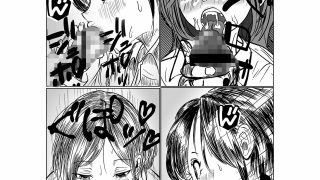 【エロ同人】付き合う寸前だった同僚がヤリチンの後輩に寝取られる話のトップ画像
