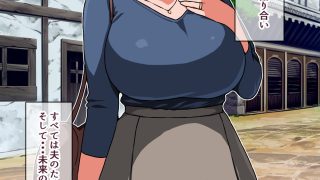 【エロ同人】寝取られ王妃のトップ画像