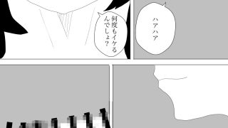 【エロ同人】トイレで妻の母親に誘われてのトップ画像