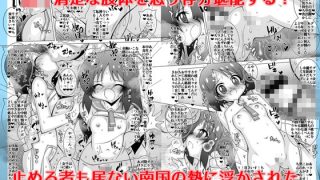 【エロ同人】セーラーミズギ解禁!南国リゾート●●アイドル2泊3日グラビア撮影旅行のトップ画像