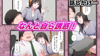 【エロ同人】ビッチ不倫妻のトップ画像