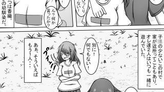 【エロ同人】兄ちゃん！覗いてていいよっ！のトップ画像