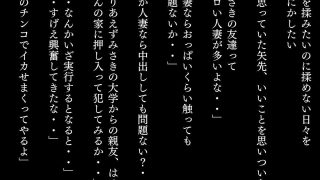 【エロ同人】美人で巨乳な妻の友人(はるかさん)の家に押し入って中出ししたら妊娠してしま…のトップ画像