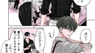 【エロ同人】イケメン彼氏シリーズ Vol.3 ー妻・彼女持ちの主夫・上司・医者が淫ら墜…のトップ画像