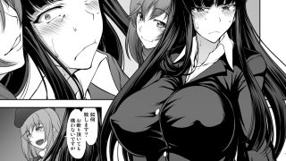 【エロ同人】家元の百夜耐えたら即解放！実況種付け生配信☆のトップ画像