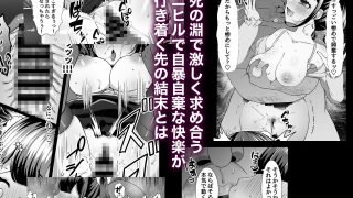 【エロ同人】素直になれない「僕」と、おっさんに買われて肉便器になった大切な「君」のトップ画像