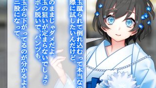 【エロ同人】月刊Cuckold 24年3月号のトップ画像