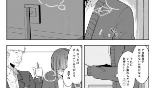 【エロ同人】総務の真弓くんは乳首が弱いのトップ画像