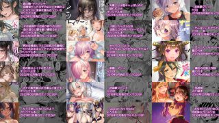 【エロ同人】サゲジョー総集編のトップ画像