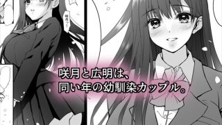 【エロ同人】密事 〜知らないのはあなただけ〜のトップ画像