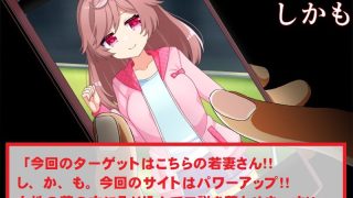 【エロ同人】若妻睡眠NTR 僕の妻が眠っている間にヤラれて中出しされそして快楽に堕ちて…のトップ画像