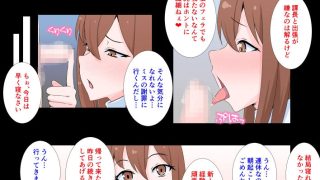 【エロ同人】大嫌いな上司に出張先の相部屋でメス堕ちさせられた僕のトップ画像
