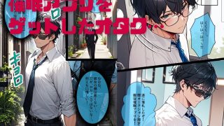 【エロ同人】姦葬のヤリーマンのトップ画像