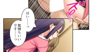 【エロ同人】元カレ精子で浮気受精！裏切り妻と背徳の隣人 下のトップ画像