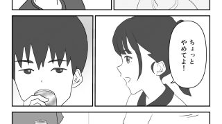 【エロ同人】ずっと片思いしてた友達の彼女を寝取る話のトップ画像