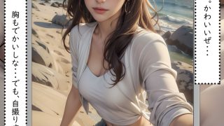 【エロ同人】寝取られ美人妻＜瑞穂＞No.01〜07のトップ画像