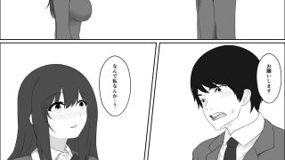 【エロ同人】僕の彼女が不良先輩に寝取られた件のトップ画像