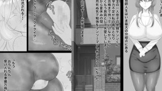 【エロ同人】家庭教師と30日間の性活のトップ画像