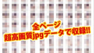 【エロ同人】【完全版】膣出ししてくれませんか？-惣○・アスカ・ラングレー-のトップ画像