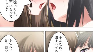 【エロ同人】双子の弟に奪われ、穢され、躾けられた俺の妻と娘 ＜総集編＞のトップ画像