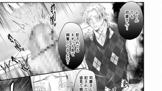 【エロ同人】脅され強●●EX〜放課後彼氏の目の前で〜のトップ画像