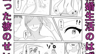 【エロ同人】嬌声上げる人妻の肉体 刻まれた快楽 抗えない欲望のトップ画像