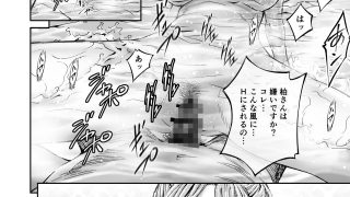 【エロ同人】エクスタシア 淫色の牝花たち＃8 同人バージョンのトップ画像