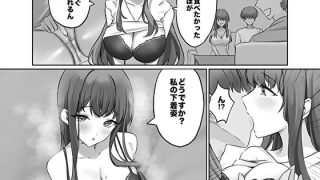 【エロ同人】【コミック版】人妻デリヘル呼んだら親友の奥さんが来た〜ねっとりNTR中出し…のトップ画像