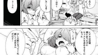 【エロ同人】僕の彼女は誰!?のトップ画像