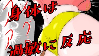 【エロ同人】快落ママ 息子の同級生のクズに分からせられたヨガ講師のママのトップ画像