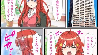 【エロ同人】アニメキャラとセックルできるアプリ18、五月編のトップ画像