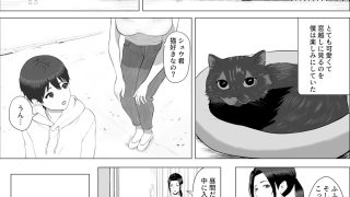 【エロ同人】描くたすNTRマンガVol.1のトップ画像