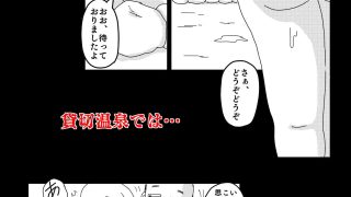 【エロ同人】真夏の悪い夢 悪い夢 外伝のトップ画像