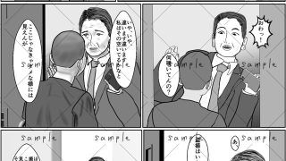 【エロ同人】悦楽は日常の中に 3のトップ画像