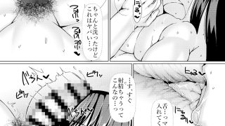 【エロ同人】堅物委員長とAV堕ちプレイにチャレンジする本のトップ画像