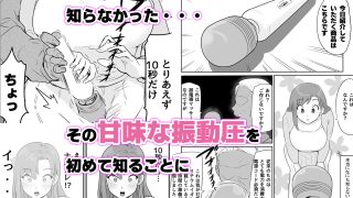 【エロ同人】夫の上司に人妻寝取られ撮影会〜媚薬堕ちのトップ画像