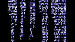 【エロ同人】間男の提案に乗って不倫現場を目撃したら、最愛の妻が土下座してセックスのお願…のトップ画像