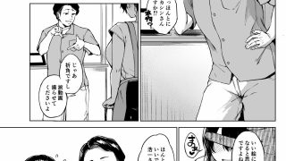 【エロ同人】田舎の民宿に泊まってみた 人妻コスパ最強！のトップ画像