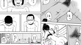 【エロ同人】新人ちゃんがこんな淫乱だなんて聞いてないのトップ画像
