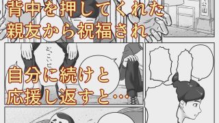 【エロ同人】オオカミ少女のトップ画像