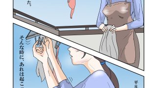 【エロ同人】私はこんな女じゃない！〜オナニーウィルスCOVID072〜のトップ画像