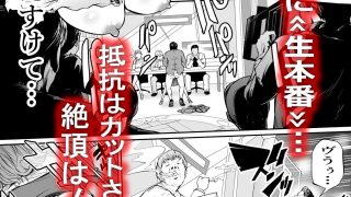 【エロ同人】お伝えできない状況です…！のトップ画像