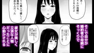 【エロ同人】義父との体の相性が良過ぎてメス堕ちさせられてしまった話のトップ画像
