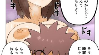 【エロ同人】成績至上主義の母さんがド底辺偏差値ヤンキーに寝取られていた話のトップ画像